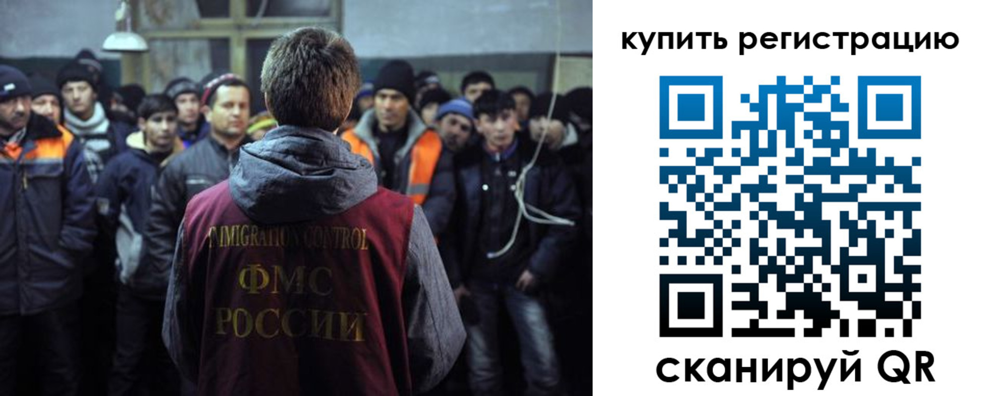 регистрация для дет. сада в Железногорске